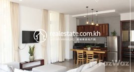 Available Units at 1 Bedroom Apartment For Rent - Boueng Keng Kang1 ( BKK1 )