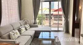 មានបន្ទប់ទំនេរនៅ Beautiful service apartment in BKK1 area 