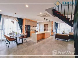2 បន្ទប់គេង អាផាតមិន for rent at Duplex 2 Bedroom Apartment For Rent - Boeung Kak1 , សង្កាត់ទន្លេបាសាក់