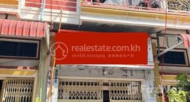 មានបន្ទប់ទំនេរនៅ Flat House for sale 78,000$
