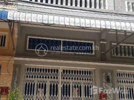 Studio Condo for sale at House for sale in Chak Angre Leu, Tonle Basak