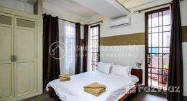 មានបន្ទប់ទំនេរនៅ Nice available one bedroom for rent