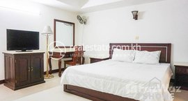 Available Units at Beautiful Studio Room for Rent at Wat Phnom Area 350USD 40㎡