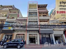 4 Bedroom Apartment for sale at A flat (4 floors) near Thunrodom road and Jas market., Voat Phnum
