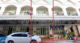 Available Units at 🏦Flat House for Urgent Sale (Negotiable), ABA Loan Available (@6.5% p.a. up to 25 Years repayment term)