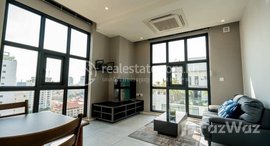 Available Units at 1-Bedroom Condo for Sale I L’attrait BEOUNG KENG KANG 1