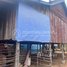 1 Bedroom House for sale in Kampong Thom, Trea, Stoung, Kampong Thom