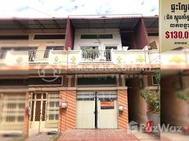 4 Bedroom Apartment for sale at A flat near Kamko City stop (Toul Sangke) Khan Russy Keo, Tuol Sangke, Russey Keo