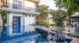 មានបន្ទប់ទំនេរនៅ 1 Bedroom Apartment for Rent with Swimming Pool in Krong Siem Reap