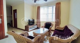 មានបន្ទប់ទំនេរនៅ Two Bedroom Apartment For Rent in BKK 1. 