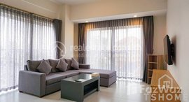 មានបន្ទប់ទំនេរនៅ TS573B - Condominium Apartment for Rent in Toul Kork Area