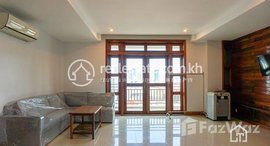 មានបន្ទប់ទំនេរនៅ Spacious and Bright 2 Bedrooms Apartment for Rent in BKK1 Area