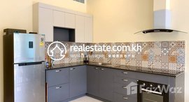 Available Units at Luxury 1 Bedroom Apartment for rent in Wat Phnom 