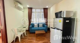 មានបន្ទប់ទំនេរនៅ One Bedroom Service Apartment For Rent In Tonle Bassac Area 