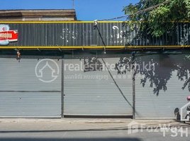 Studio Shophouse for rent in Ministry of Foreign Affairs and International Cooperation, Tonle Basak, Tonle Basak