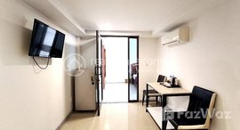 មានបន្ទប់ទំនេរនៅ One Bedroom for Rent in BKK2