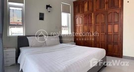 មានបន្ទប់ទំនេរនៅ One bedroom service apartment in Boeung Trabaek
