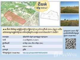  Land for sale in Kandal, Mkak, Angk Snuol, Kandal