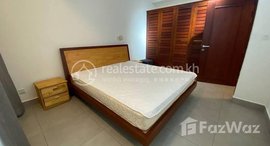 មានបន្ទប់ទំនេរនៅ 1BR for rent in Tonle Bassac Area