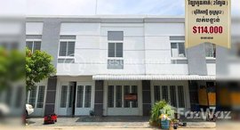 មានបន្ទប់ទំនេរនៅ Villa (2 flats) in Borey Piphop Thmey, Kour Srov 2, Dongkor District,