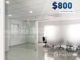 72 SqM Office for rent in Royal Fertility Hospital, Boeng Keng Kang Ti Muoy, Tuol Tumpung Ti Muoy