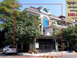 6 Bedroom Apartment for sale at Twin Villa (Corner of 2 flats) in Borey Vimean Phnom Penh 598 (Vimean PhnomPenh) St. HE Chea Sophara (598) urgently needed for sale, Stueng Mean Chey, Mean Chey, Phnom Penh