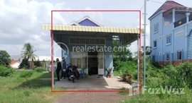 Available Units at 🏦Flat House for Urgent sale (Negotiable), ABA Loan Available (@6.5% p.a. up to 25 Years repayment term)
