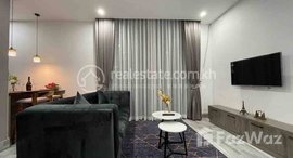 មានបន្ទប់ទំនេរនៅ Modern one bedroom for rent at Street 271