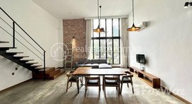 មានបន្ទប់ទំនេរនៅ Duplex 1 Bedroom Western Apartment for Rent in BKK1