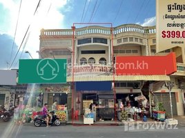 5 Bedroom Condo for sale at Flat (E0,E1) can do business, near Samnang Market 12, Toul Kork district, , Tuek L'ak Ti Muoy