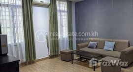 មានបន្ទប់ទំនេរនៅ 3 Bedroom apartment in BKK1