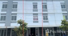 Available Units at 🏦Flat House for Urgent sale (Negotiable), ABA Loan Available (@6.5% p.a. up to 25 Years repayment term)
