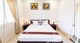 មានបន្ទប់ទំនេរនៅ One bedroom Apartment for rent in Boeung Kak-2 ,Toul Kork,