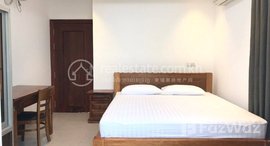 មានបន្ទប់ទំនេរនៅ Rent Phnom Penh Chamkarmon Tonle Bassac 1Rooms 55㎡ $600