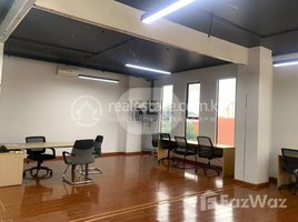 100 SqM Office for rent in Tuol Svay Prey Ti Muoy, Chamkar Mon, Tuol Svay Prey Ti Muoy