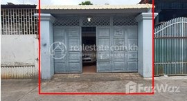 Available Units at 🏦Flat House for Urgent sale (Negotiable), ABA Loan Available (@6.5% p.a. up to 25 Years repayment term)