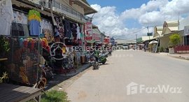 មានបន្ទប់ទំនេរនៅ Flat for sale near market can be done in Borey Romchek (Odem) urgently need to sell