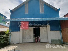 Studio Warehouse for sale in Cambodia, Krang Thnong, Saensokh, Phnom Penh, Cambodia