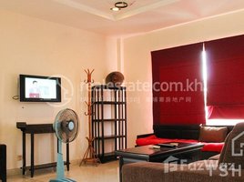 1 បន្ទប់គេង អាផាតមិន for rent at Lovely 1 Bedroom Apartment for Rent in BKK1 Area, សង្កាត់ទន្លេបាសាក់