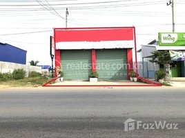 3 Bedroom Villa for sale in Angk Snuol, Kandal, Mkak, Angk Snuol