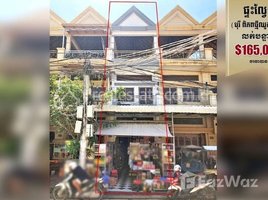 4 Bedroom Apartment for sale at Flat (Flat E0,E1) next to the business market at Borey Piphup Tmey, Chhouk Meas Market, Sen Sok,, Stueng Mean Chey, Mean Chey