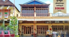 មានបន្ទប់ទំនេរនៅ Flat (E0,E1) (interior house) in Borey Piphop Tmey, Chamkar Doung,