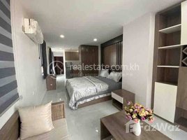 ស្ទូឌីយោ ខុនដូ for rent at Very nice studio room for rent, Boeng Kak Ti Muoy