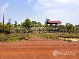  Land for sale in Stung Treng, Tma Kaev, Siem Pang, Stung Treng