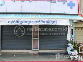 4 Bedroom Shophouse for rent in Kabko Market, Tonle Basak, Tonle Basak