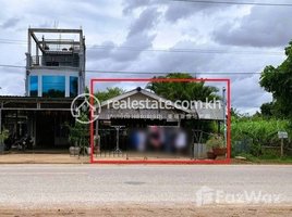  Land for sale in Banteay Meanchey, Tuek Thla, Serei Saophoan, Banteay Meanchey