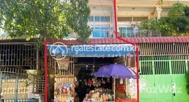 Available Units at 🏦Flat House for Urgent sale (Negotiable), ABA Loan Available (@6.5% p.a. up to 25 Years repayment term)