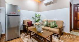មានបន្ទប់ទំនេរនៅ 1 Bedroom Apartment For Rent - Wat Bo, Siem Reap