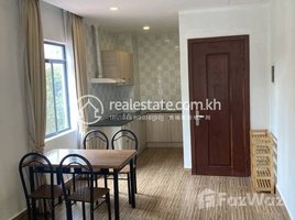 2 បន្ទប់គេង អាផាតមិន for rent at Two bedroom for rent at Bkk1, Boeng Keng Kang Ti Muoy