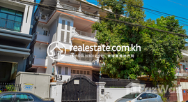 មានបន្ទប់ទំនេរនៅ Flat House For Rent in Phnom Penh